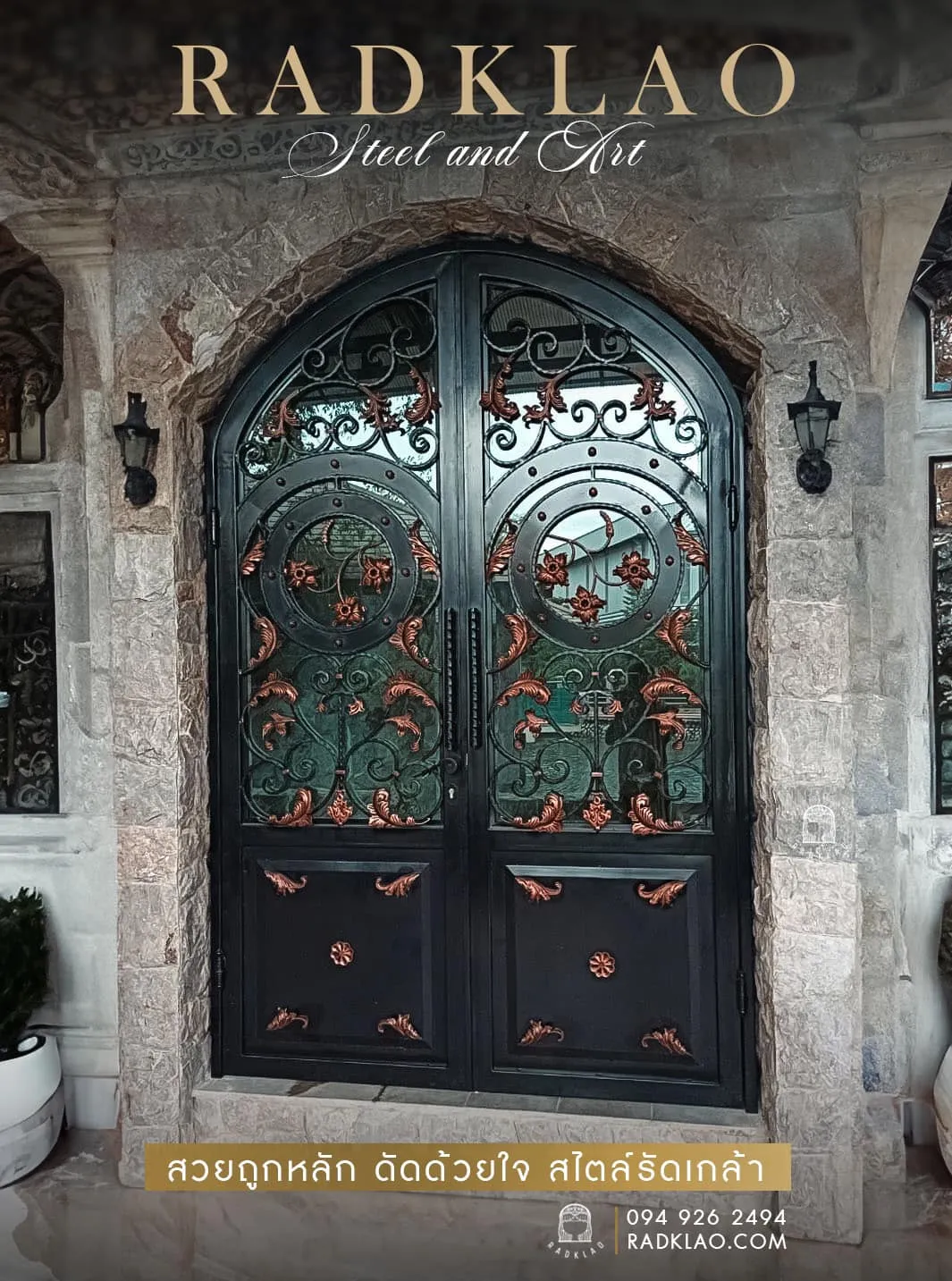 ประตูหน้าบ้านสวยๆ