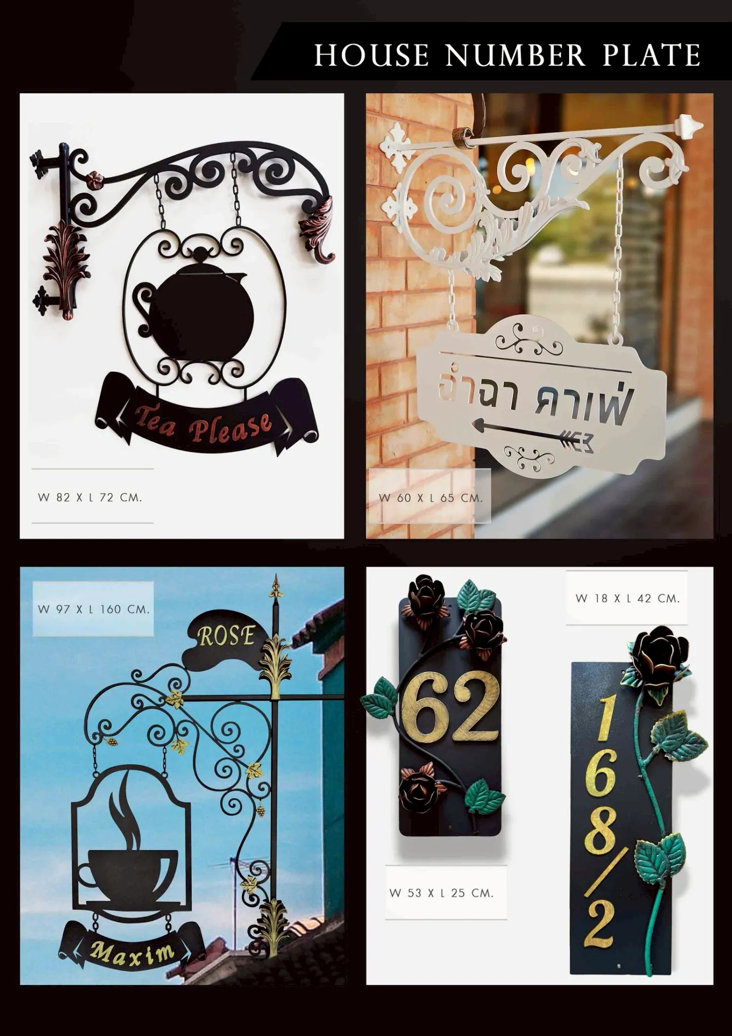 เหล็กดัดตกแต่งบ้าน