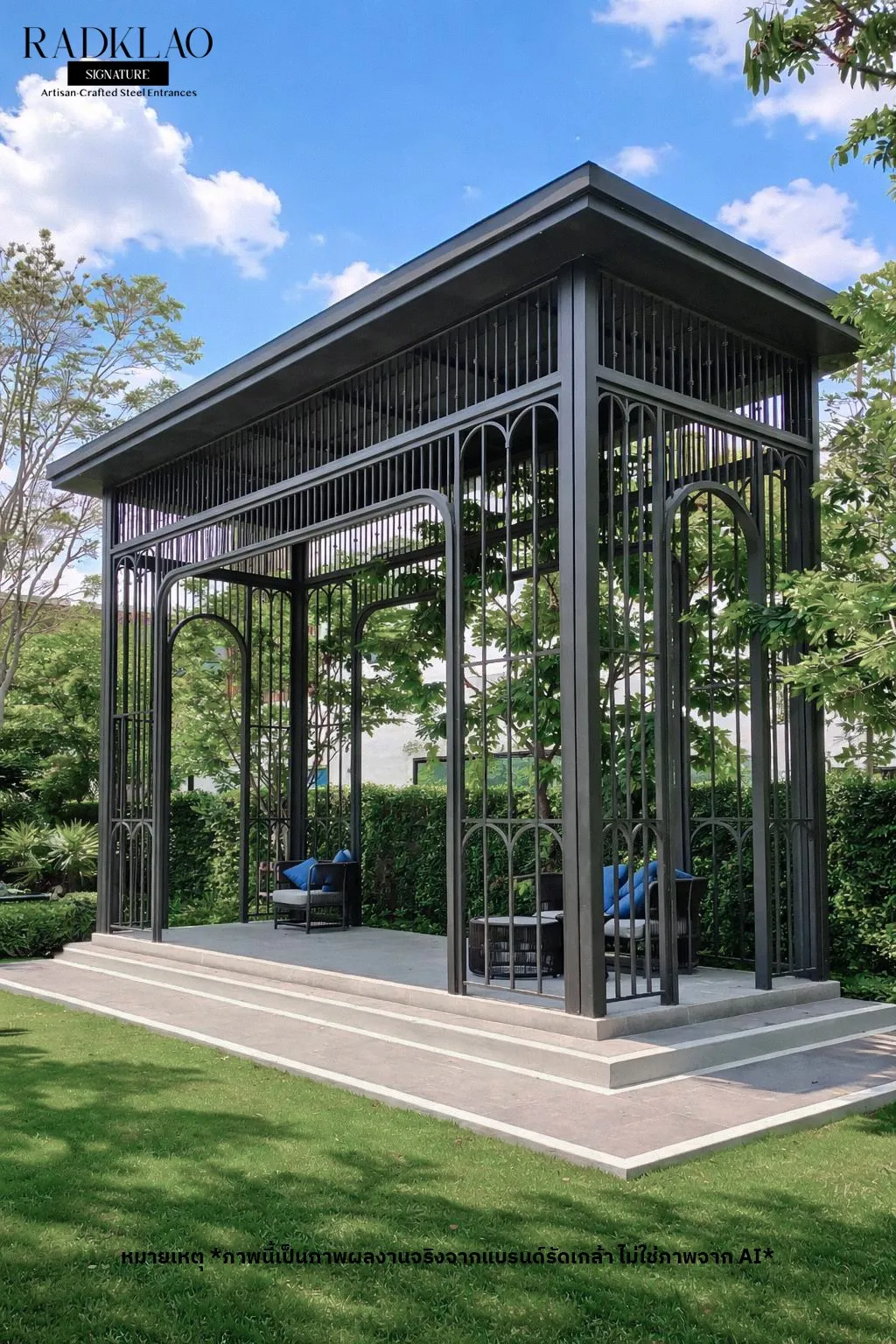 Gazebo